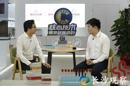 關鍵核心技術是怎樣煉成的 ⑥丨長沙是如何快速研發出新冠病毒核酸檢測試劑的